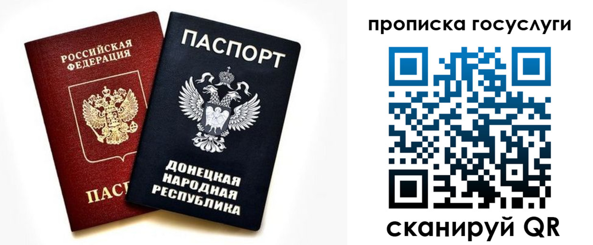временная регистрация законно в Светогорске